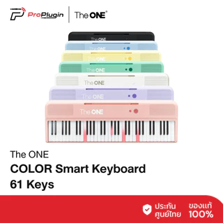 The ONE COLOR Smart Keyboard 61 Keys | คีย์บอร์ดไฟฟ้าขนาด 61 คีย์ ตอบโจทย์สำหรับมือใหม่