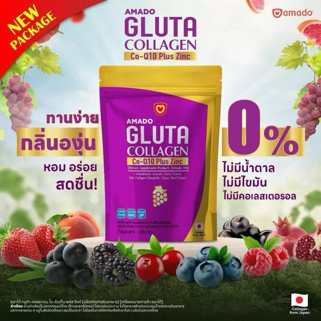 magic glow arbutin and glutathione SY GLOW Intense Whitening Lotion SPF 70