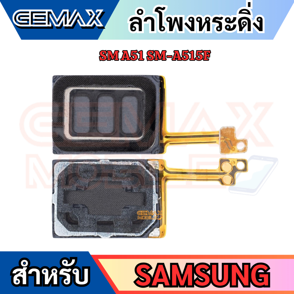 ลำโพงกระดิ่ง สำหรับ SAMSUNG A51 Speaker Ringer Buzzer For SM-A515F ...