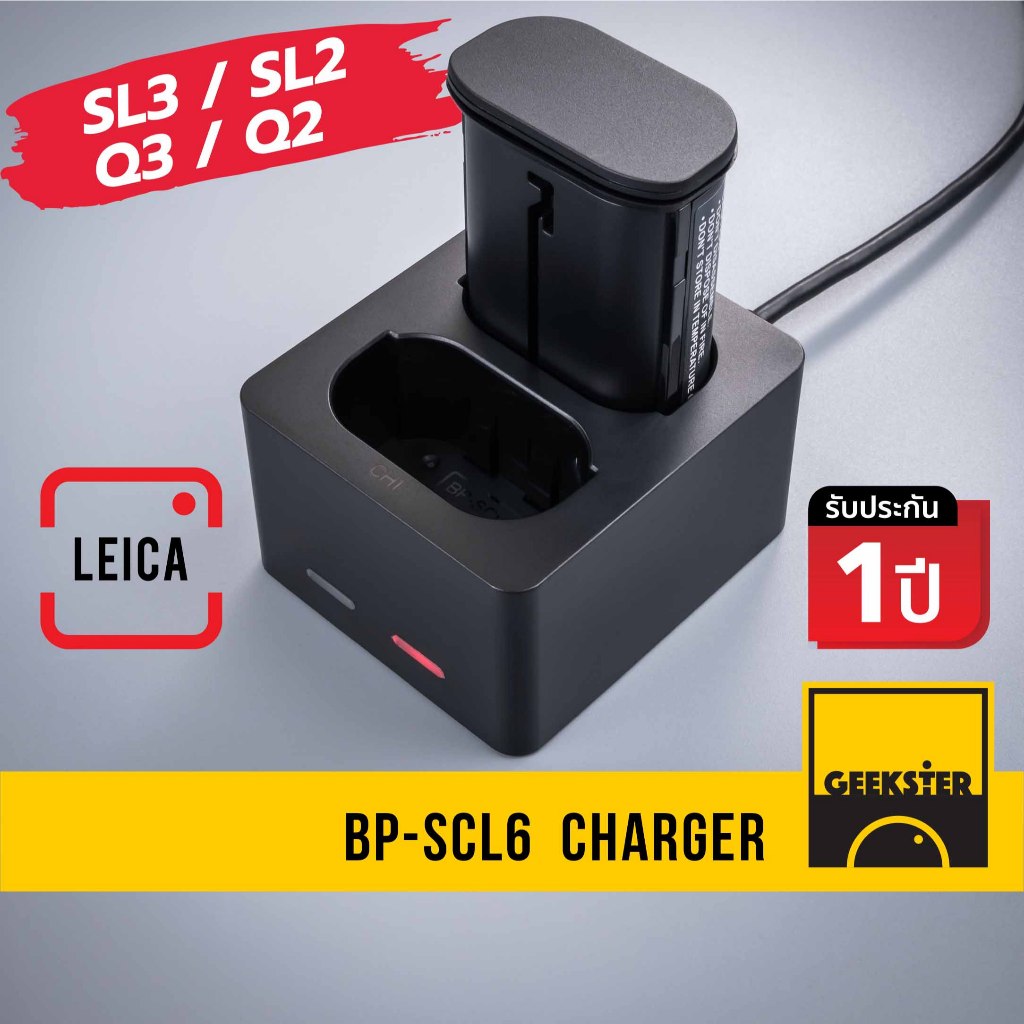 Leica Lithium-Lonen-Akku BP-SCL6 für Q2, Q3, SL2, SL3