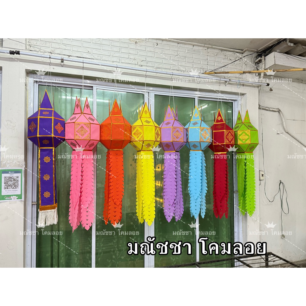 🏮โคมล้านนา8เหลี่ยม 12นิ้ว(ผ้า)ใหญ่