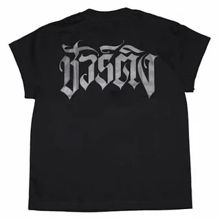 SURETHING EXTRA SHORT TEE - BLK/GREY