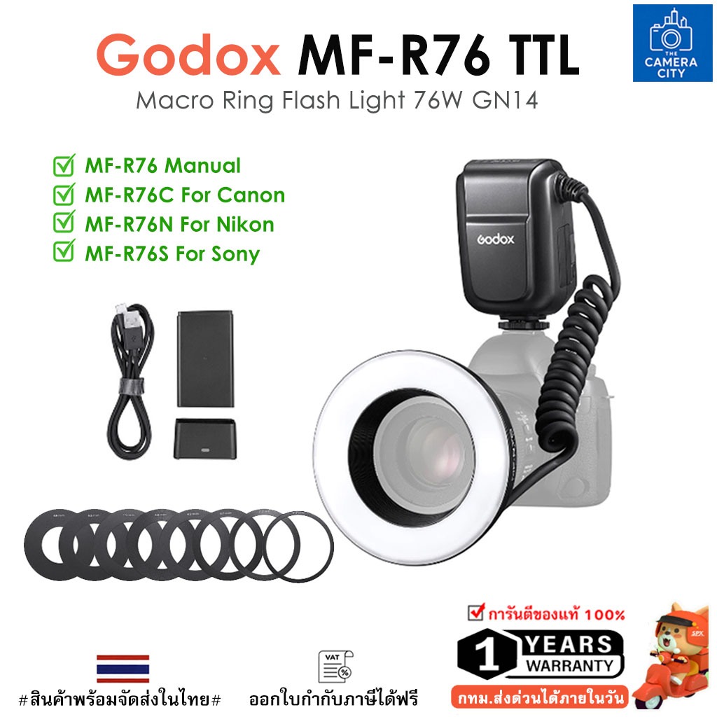 Godox MF-R76 TTL Macro Ring Flash Light 76W GN14 มาพร้อมแบตเตอรี่ Li ...
