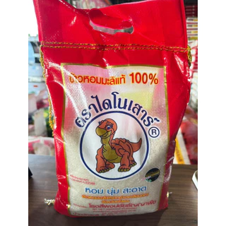 ข้าวไดโนเสาร์ 5 กก. ข้าวเก่า ข้าวหอมมะลิแท้ 100% ของแท้ photo