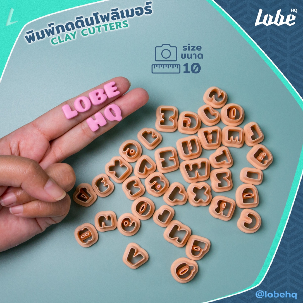 Lobehq Alphabet Set A Letters & Numbers Clay Cutters / พิมพ์กดดินรูปทรง ...
