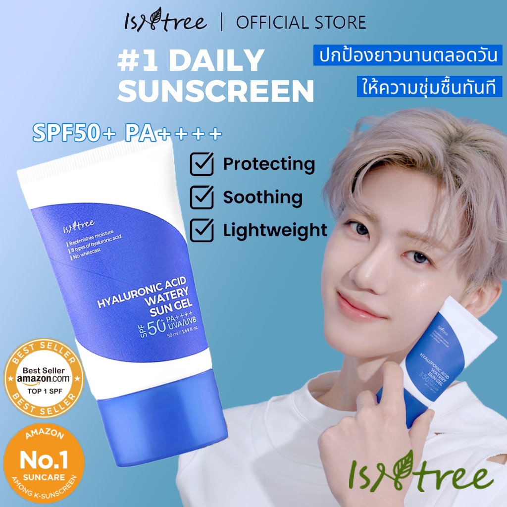 ISNTREE Sunscreen Hyaluronic Acid Watery Sun Gel อิสเอ็นทรี กันแดด ...