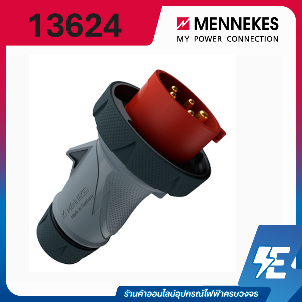 MENNEKES รุ่น 13624 Plug PowerTOP® Xtra with ErgoCONTACT (รหัสเก่า 288 ...
