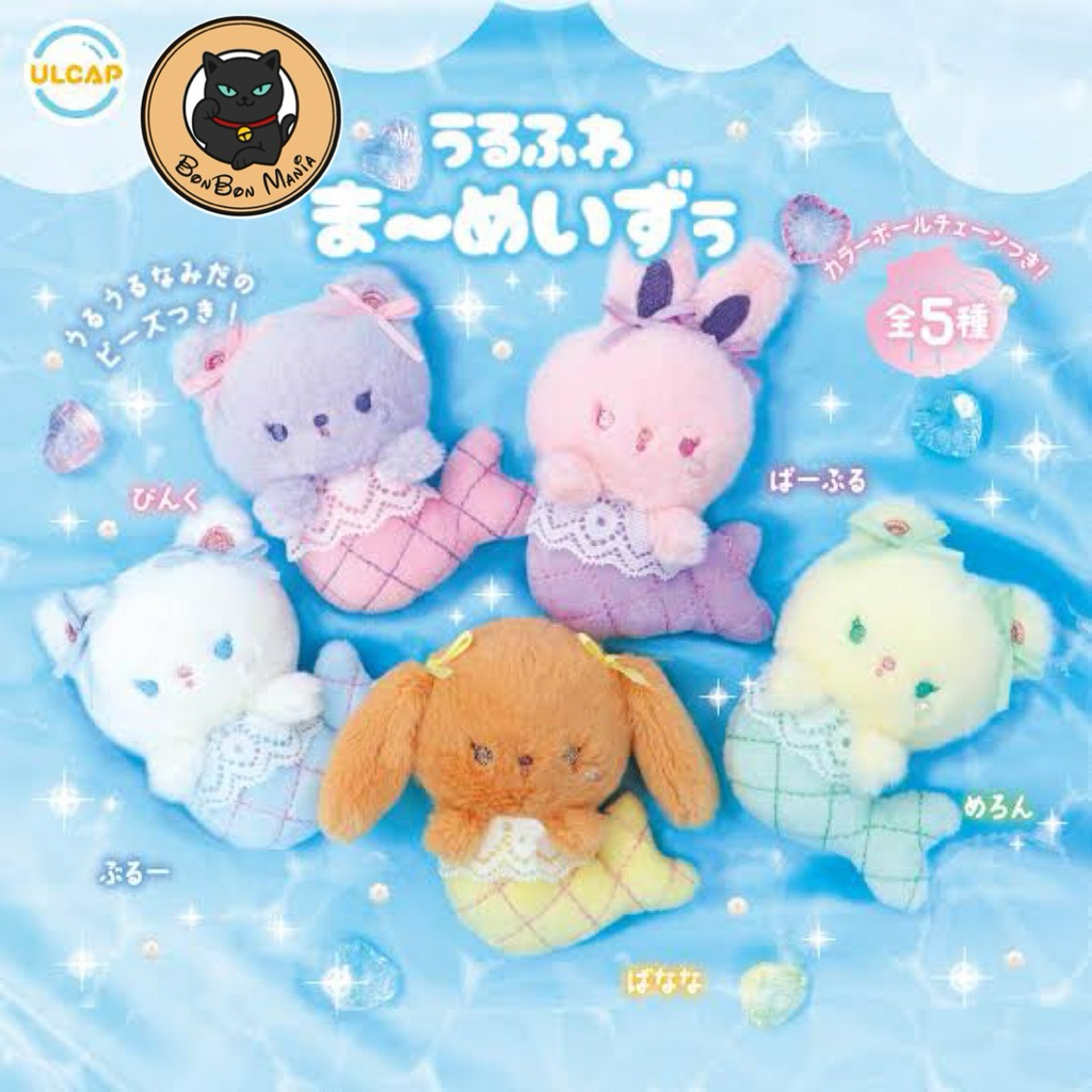 [แบบแยก-เลือกตัวได้]Gachapon うるふわま～めいずう set