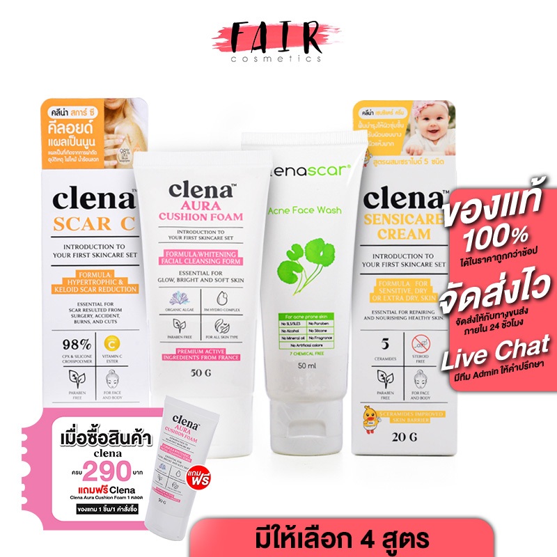 Clena EX Anti Melasma/Cushion Foam/Scar C/Sensicare Cream/Acne Face ...