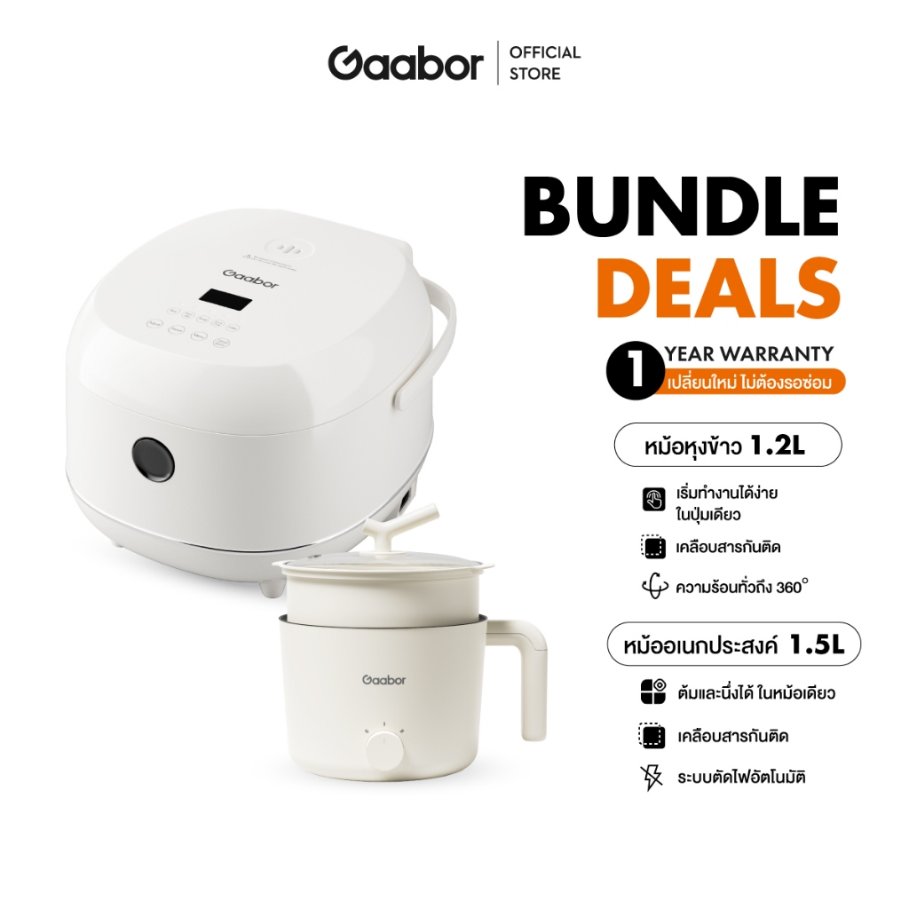 【Bundle Sales】Gaabor หม้อหุงข้าวไฟฟ้า 1ลิตร + หม้อไฟฟ้าอเนกประสงค์ 1.5 ...