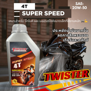 Twister Super Speed 4T 20W-50 Dầu nhớt xe máy Big Bike Xe máy nặng
