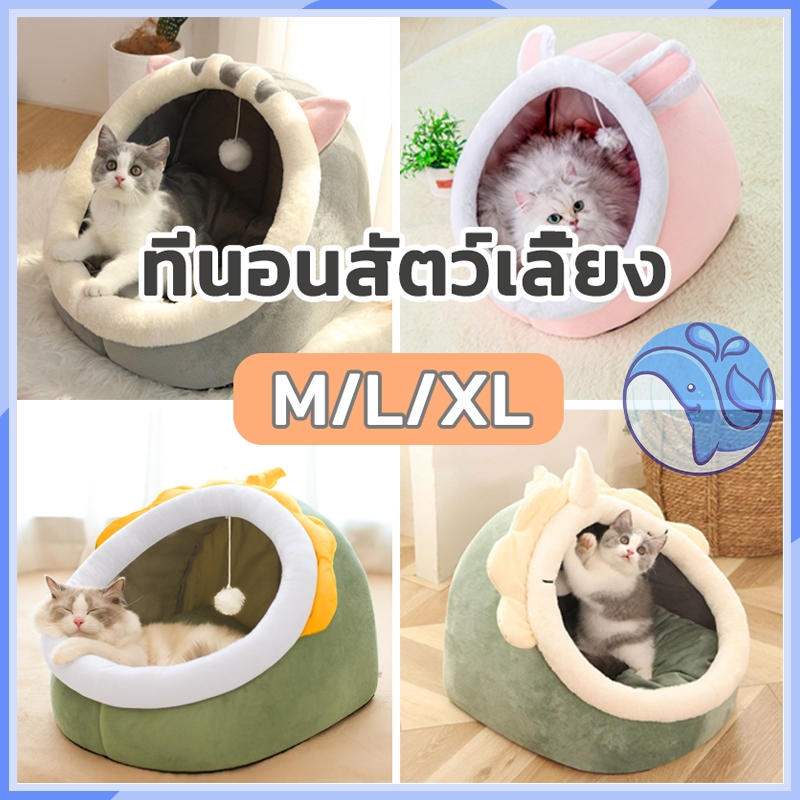 Cat cave, pet cave bed