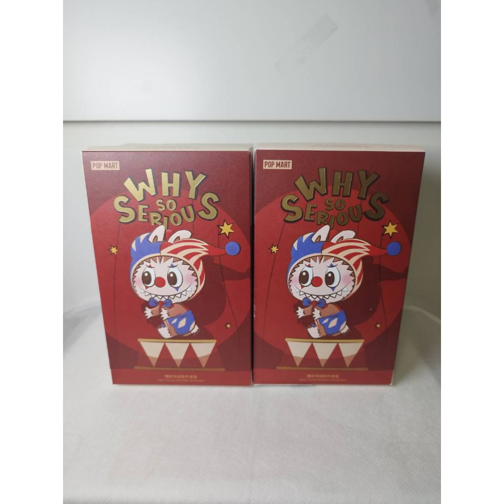 WHY SO SERIOUS Series Vinyl plush pendant main image 1