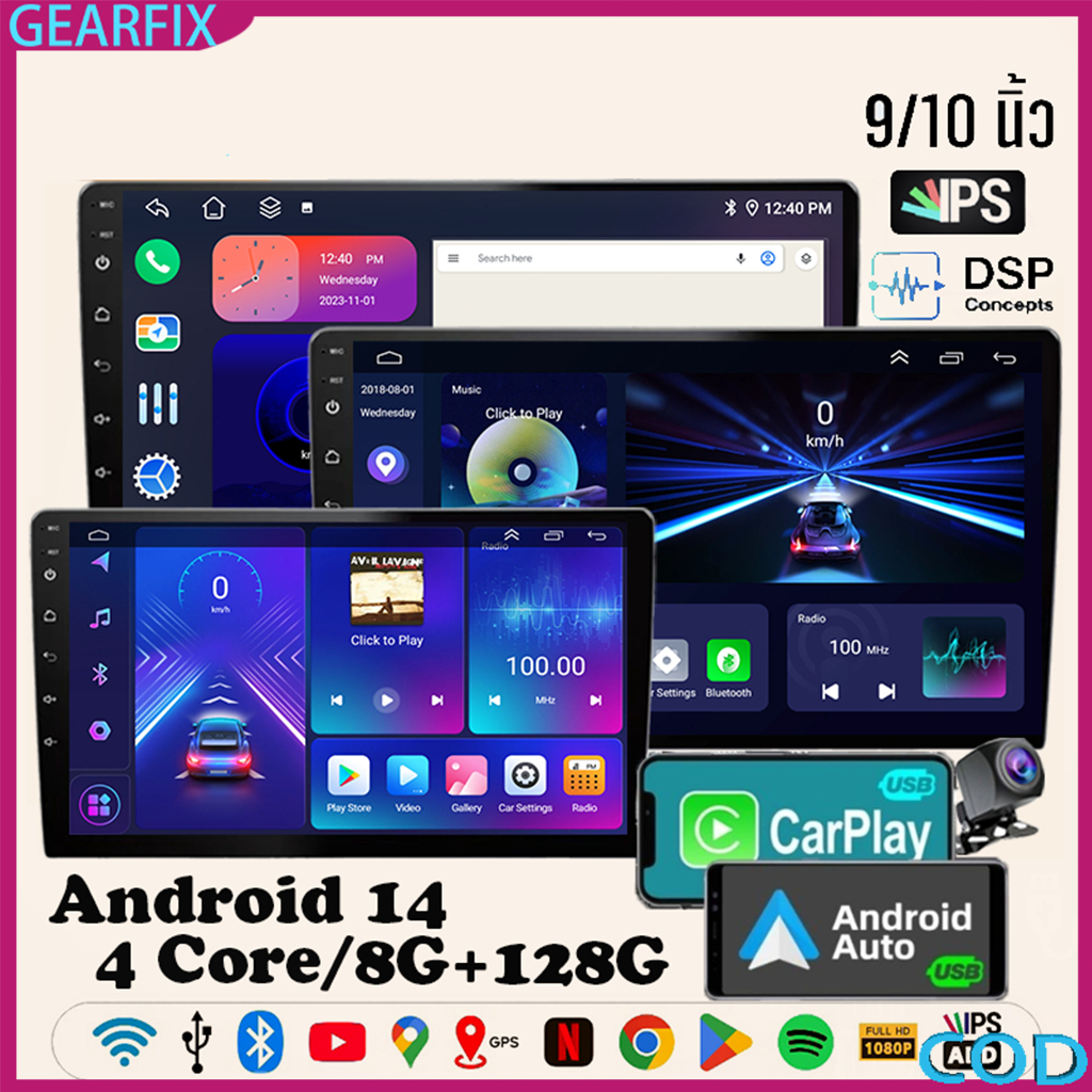 เครื่องเสียงติดรถยนต์ Android 9/10 นิ้ว 8G+128G DSP IPS หน้าจอ Android ...