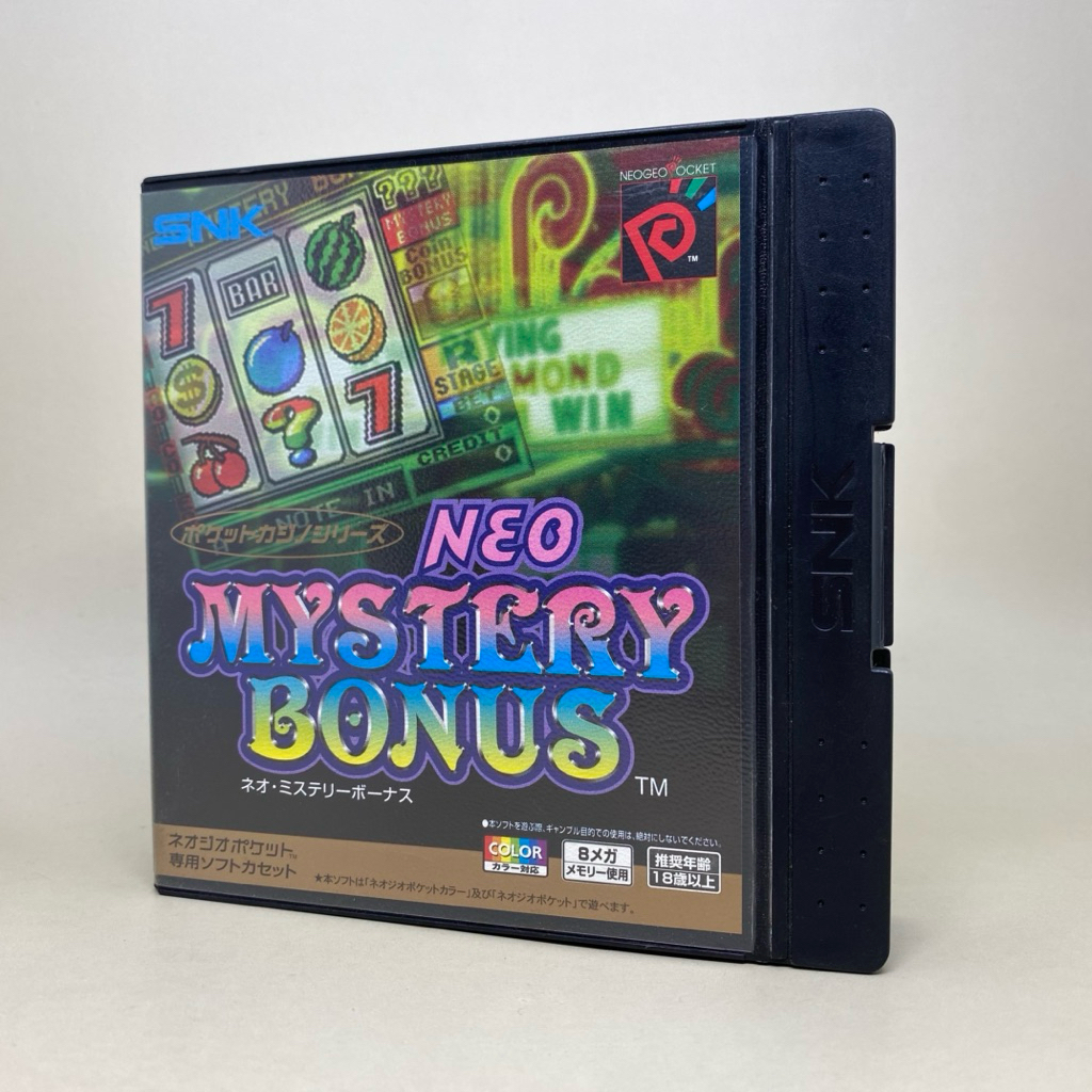 NEO Mystery Bonus (NGPC) | SNK Neo Geo Pocket Color Original Cartridge ...