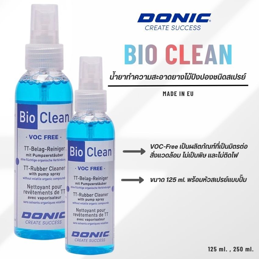 น้ำยาทำความสะอาด DONIC BIO CLEAN 125/250ml. | Shopee Thailand