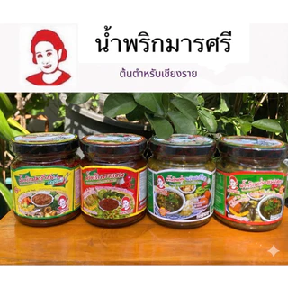 🌶️น้ำพริกมารศรี สูตรชาววัง สุดยอดของฝากจากเชียงราย กระปุกละ 180 กรัม photo