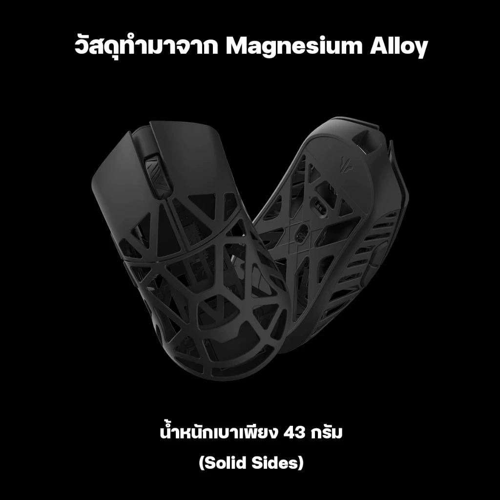 WLmouse Beast X (Max/Mini): ปีศาจแมกนีเซียม เบาหวิว สวยตะโกน