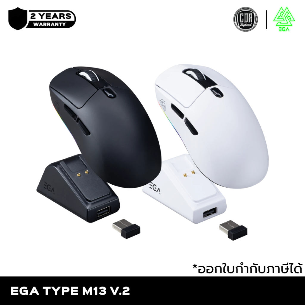 EGA Type M13V2 Tri-Mode Bluetooth/2.4GHz/Wired มี Macro Software ...