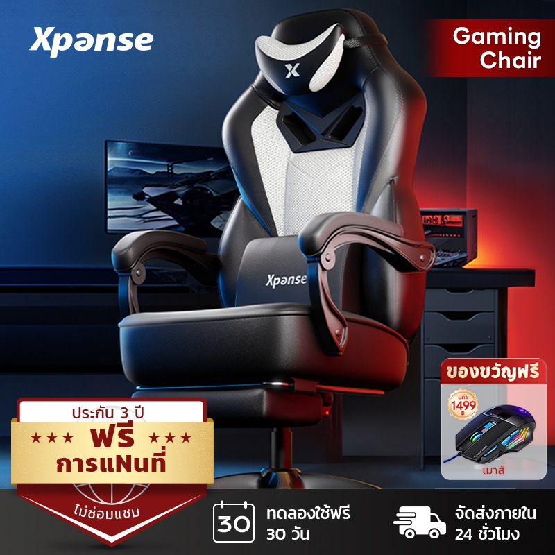 Xpanse Xshade เก้าอี้เกมมิ่ง gaming chair เก้าอี้เกมมี่ง เก้าอี้คอม เก้าอี้เกมมิ่งรองรับเอวตามหลักสรีรศาสตร์ นุ่มและสบาย