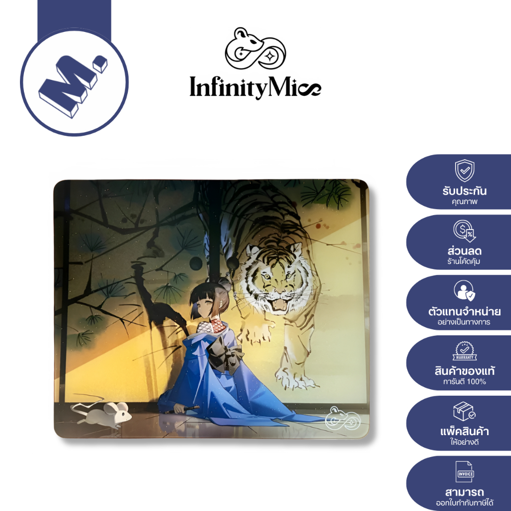Infinity Mice Tora แผ่นรองเมาส์กระจกชนิด Control (Uncoated / Limited ...