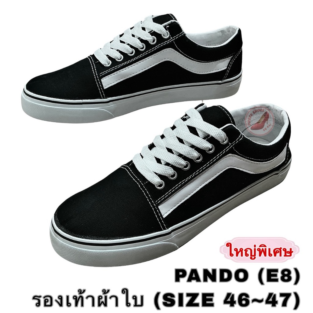 รองเท้าผ้าใบ (SIZE 46-47) PANDO (E8,ไซส์ใหญ่พิเศษ) | Shopee Thailand