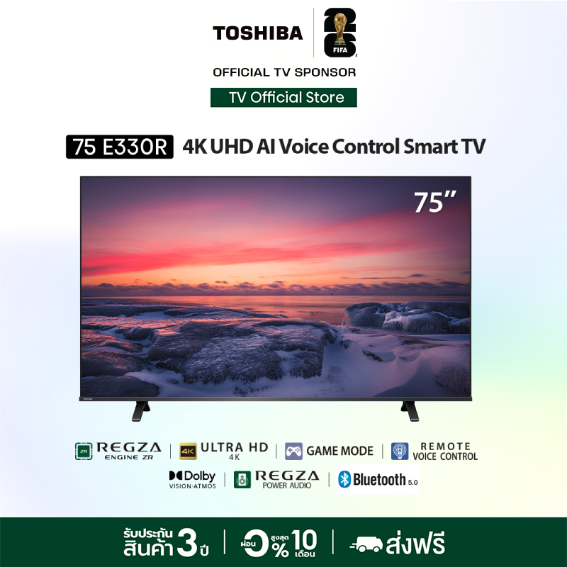 [NEW]Toshiba TV 75E330RP ทีวี 75 นิ้ว 4K Ultra HD Wi-Fi HDR10 Voice Control Smart TV