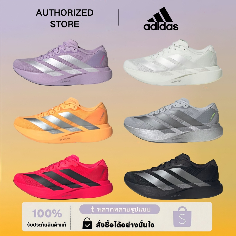 Adidas Adizero Evo SL（JR5840/JR3419/JS4506/JS4447/JS4492/KJ3437/JR4888 ...