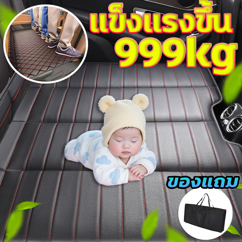 🔥5 วินาทีกางออก🚕ที่นอนบนรถ ที่นอนในรถ พับได้ ไม่ต้องเติมลม ส่งถุงเก็บของ เตียงลมในรถยนต์ อุปกรณ์ตั้งแคมป์ ส่งจากกรุงเทพ