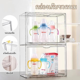 🍼กล่องเก็บขวดนมเด็ก กล่องเก็บของใช้เด็ก 4 ชั้นความจุขนาดใหญ่ กันฝุ่นพร้อมฝาปิด