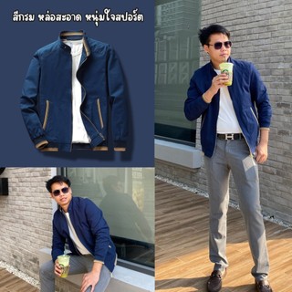 โลโก้ร้าน PISK Workday Wear