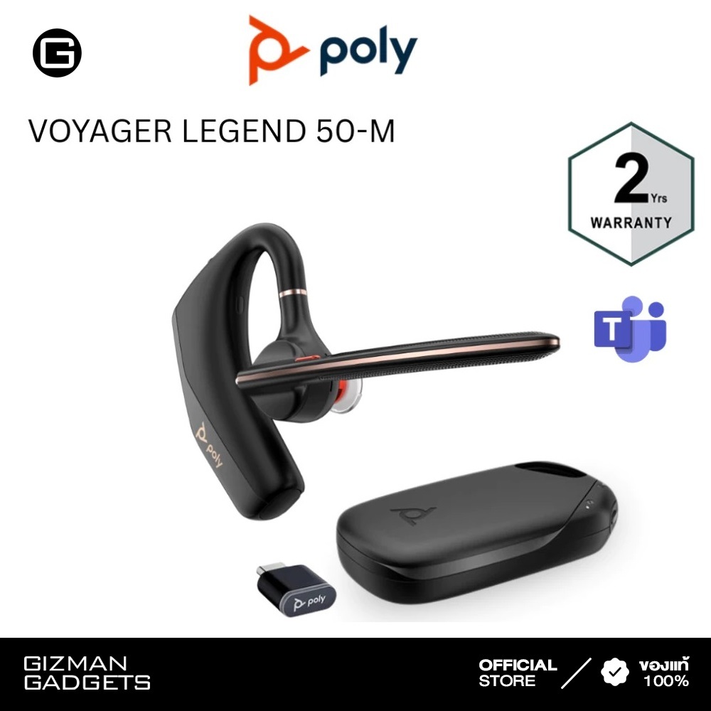 POLY Voyager Legend 50-M Headset UC (ของแท้) รับประกันศูนย์ไทย 2