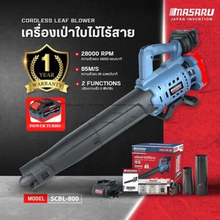 Masaru máy thổi lá model SCBL-800 (CORDLESS LEAF BLOWER) máy thổi không dây động cơ thép không gỉ