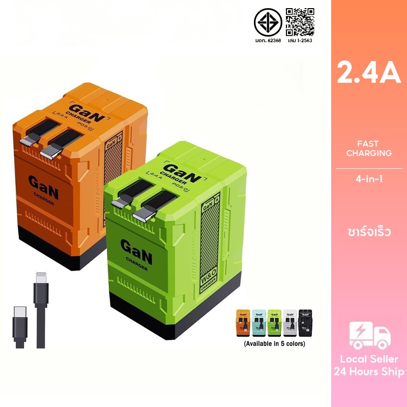 120W GaN Foldable Charger⚡️｜Retractable Type-C + Li｜4-in-1 Fast Charging｜Portable Design Charger