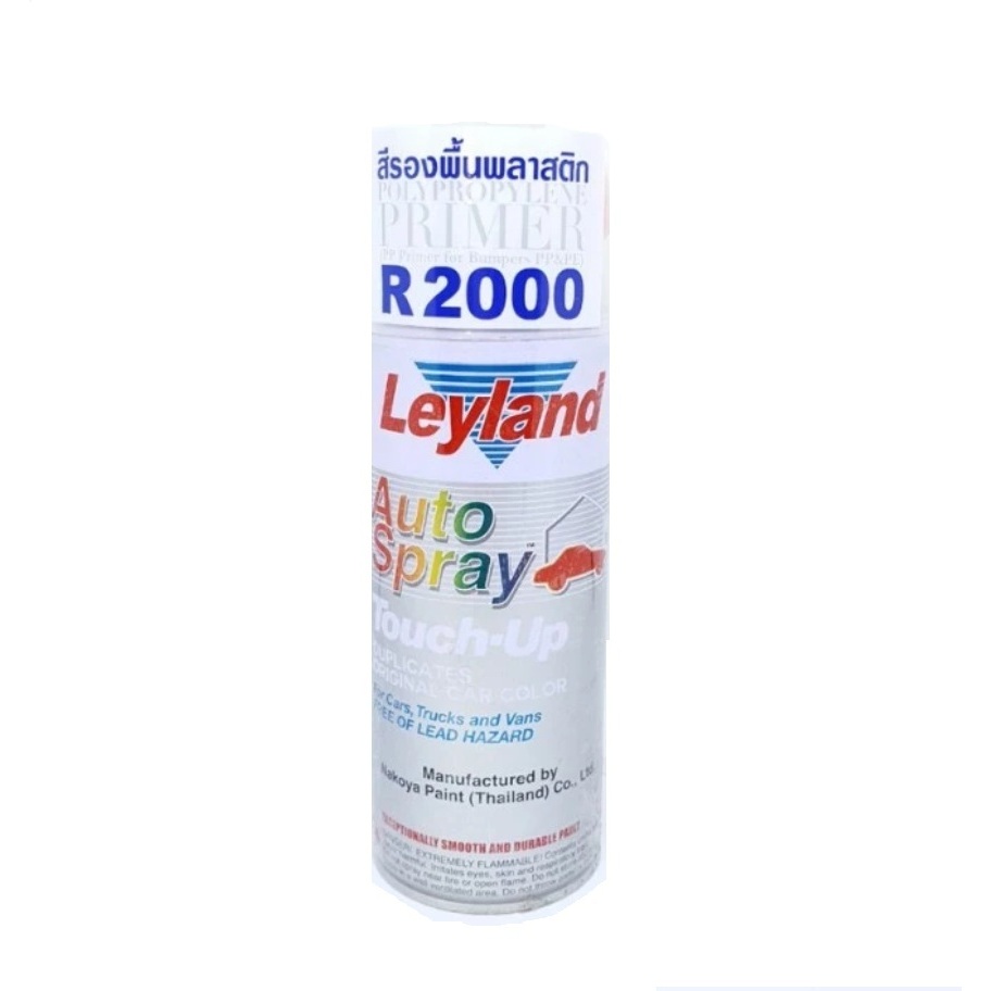 สีสเปรย์รองพื้นพลาสติก กันชน (สีใสด้าน) ยี่ห้อ Leyland No. R2000 ...