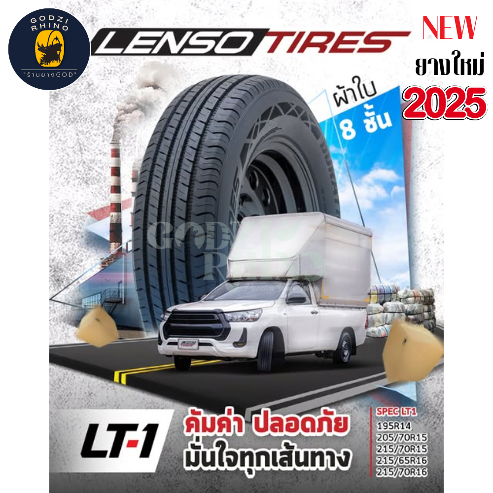 Will a 215/70R15 Tire Fit a Vehicle Designed for 205/70R15?