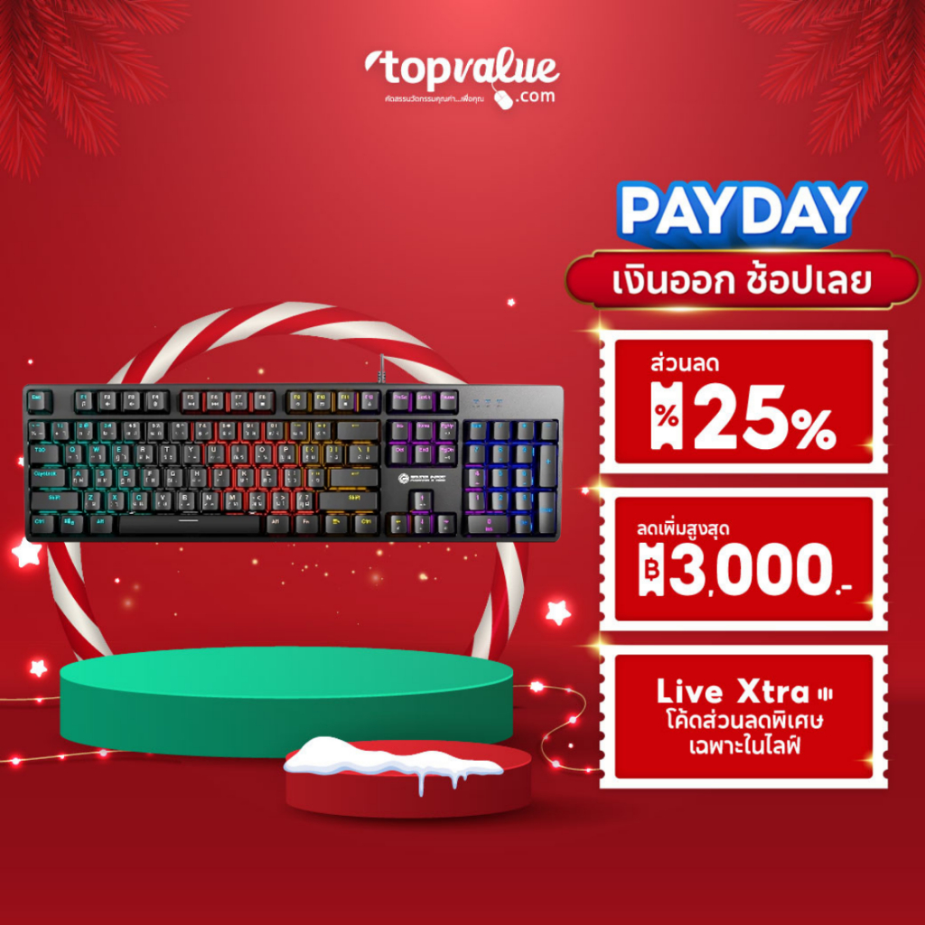 Neolution E-Sport Gaming Keyboard รุ่น BLACKHOLE พร้อมไฟ LED - Blue/Red ...