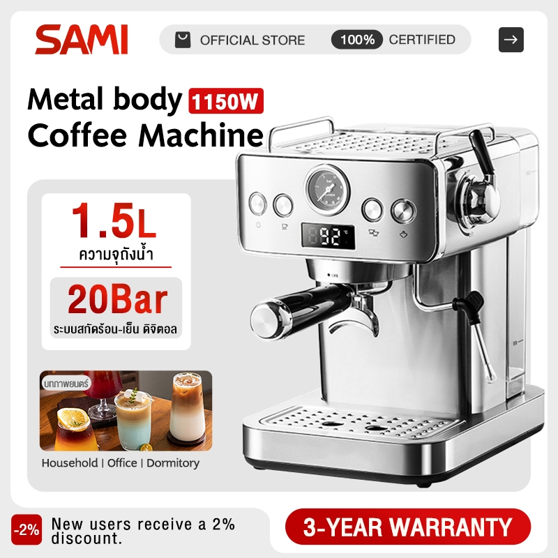 SAMI 20BAR 1.5L เครื่องชงกาแฟขนาดเล็กสำหรับใช้ในบ้าน กึ่งอัตโนมัติ ชง ...