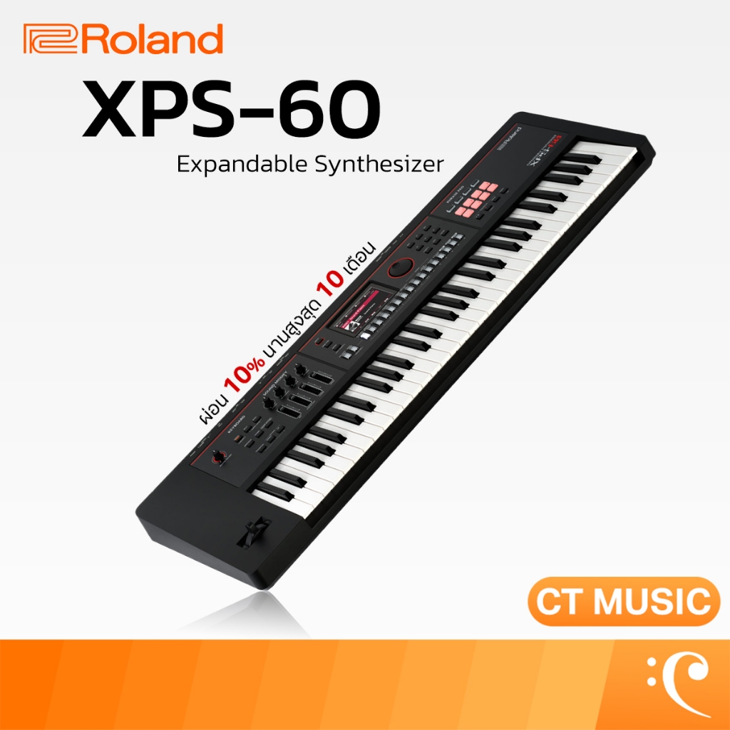 Roland XPS-60 Expandable Synthesizer XPS60 ซินธิไซเซอร์ | Shopee Thailand