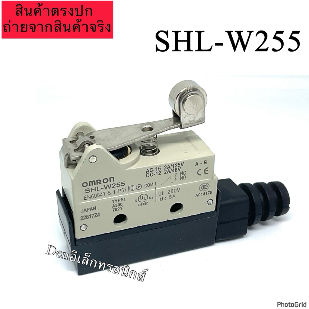 Omron SHL-W255 Limit Switch ไมโครสวิตซ์ ลิมิต สวิตช์ พร้อมส่ง | Shopee ...