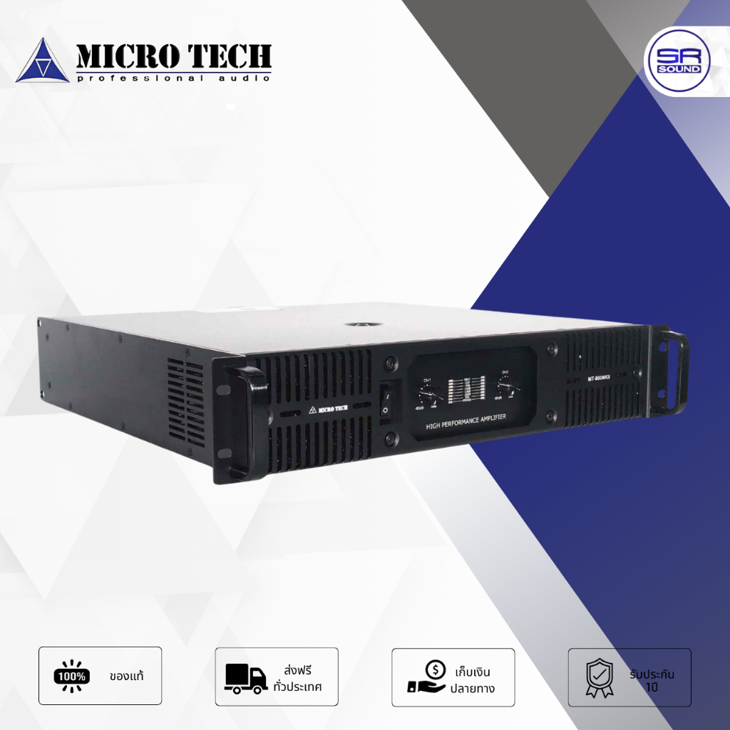 MICROTECH MT-800 MKII เพาเวอร์แอมป์ 2CH ขับ 3000W ที่ 8 ohm ขนาด 2U ...