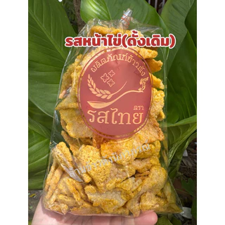 🔥รสดั้งเดิม🔥ข้าวตังโคราช ขนาดถุงละ 280 กรัม กรอบ หอม อร่อย ลองแล้วจะติดใจ รับประกันความสดใหม่ ส่งตรงจากโคราชบ้านเอง photo