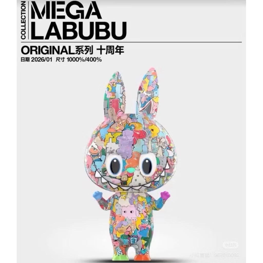 Labubu 10th Anniversary 1000%/400% (แท้ ของใหม่ ซีล) | Shopee Thailand