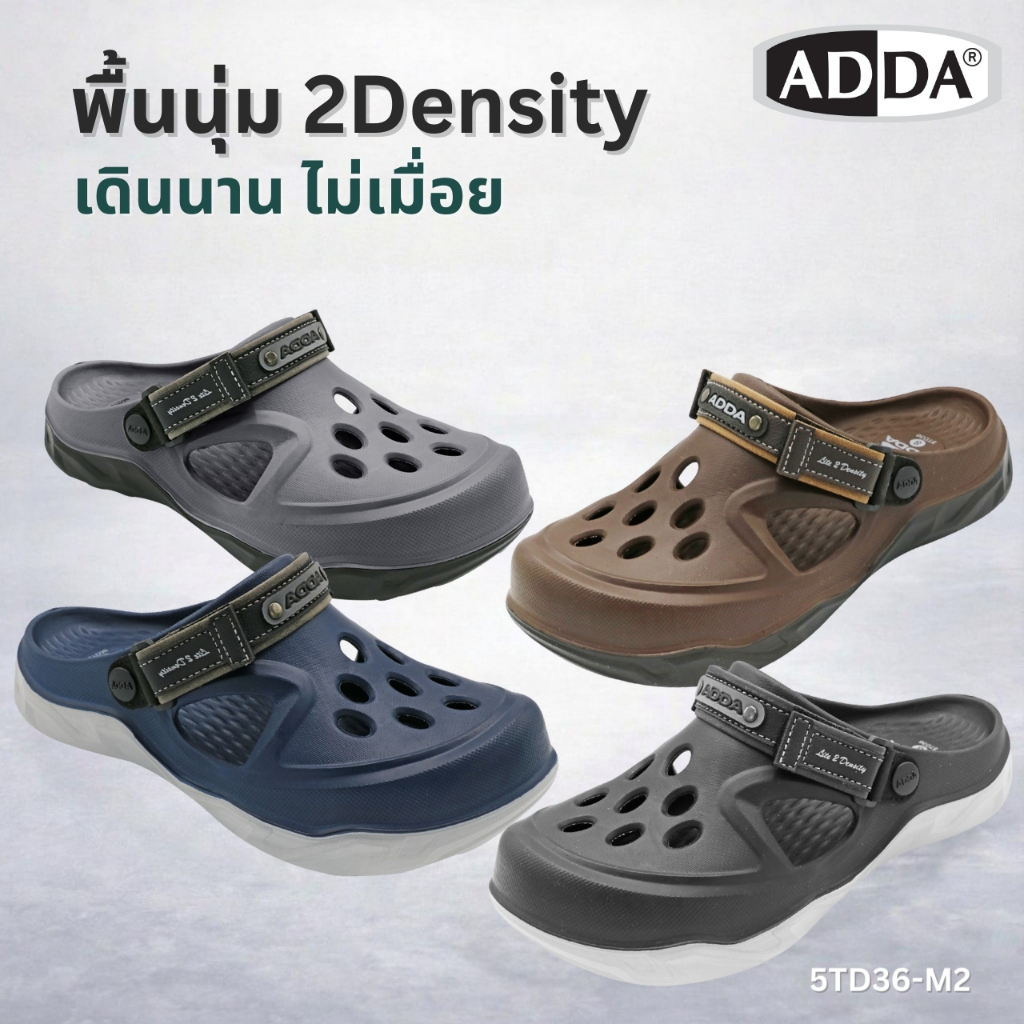 ADDA 5TD36-M2 รองเท้าแตะผู้ชาย แบบสวม 2Density เพื่อสุขภาพ พื้นนุ่ม ...