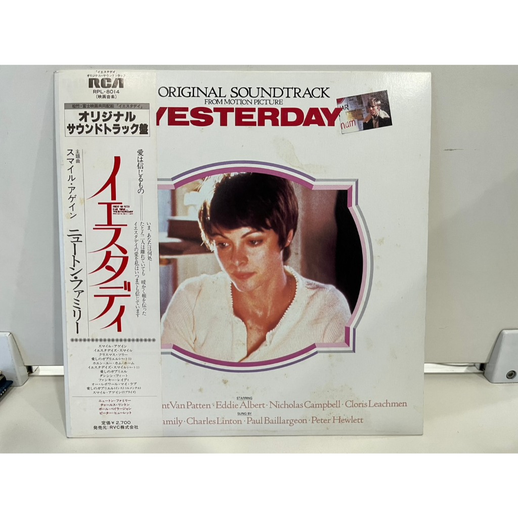 1LP Vinyl Records แผ่นเสียงไวนิล Yesterday Original Soundtrack From ...