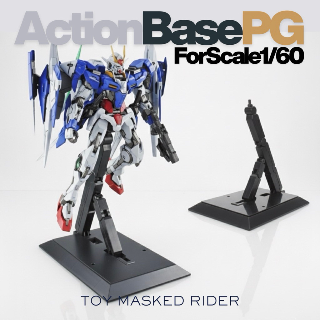⬛️⬜️ฐานตั้งกันดั้มสำหรับ PG Gundam ACTION BASE PG 1/60 มี 4 สี ดำ/ขาว ...
