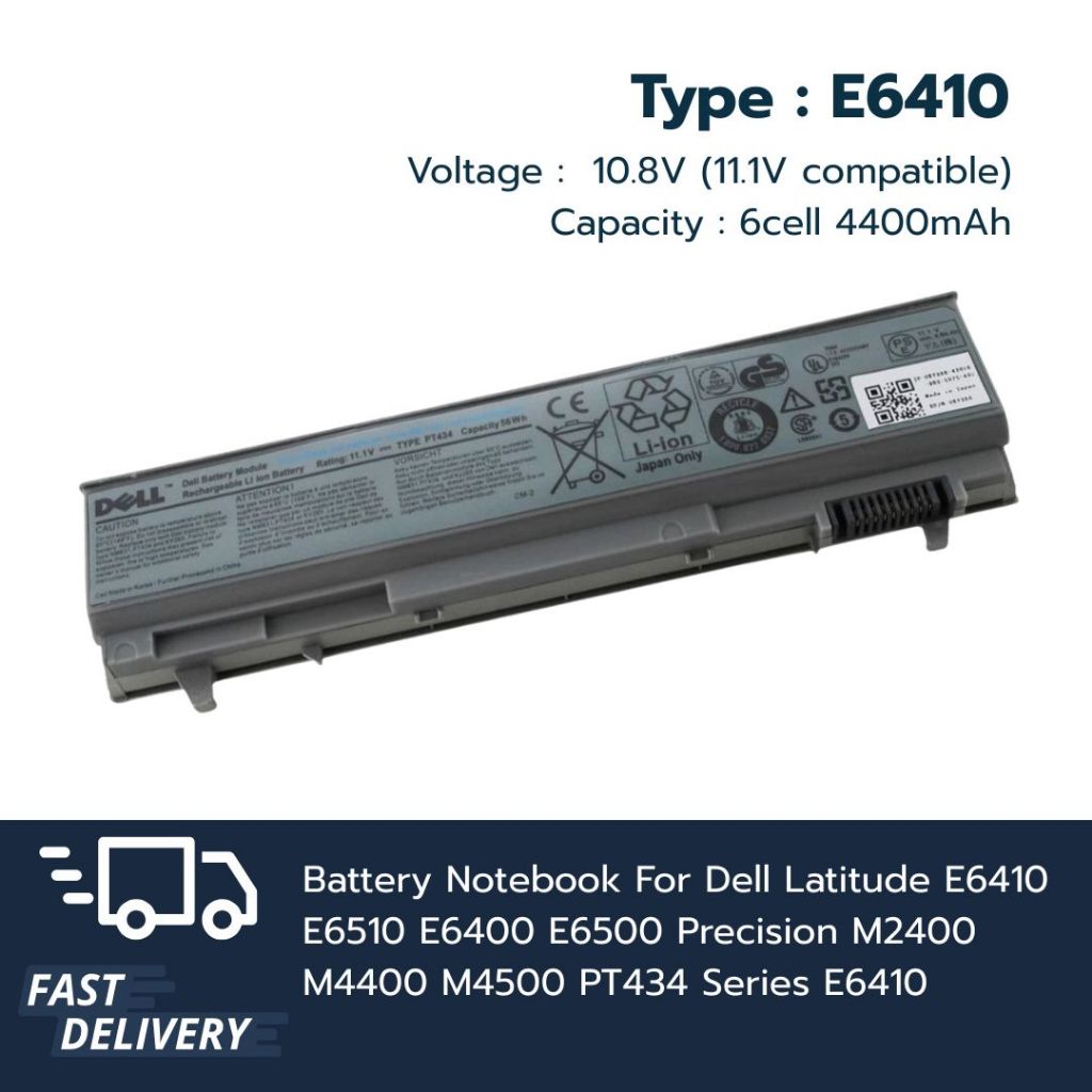 Bàn phím laptop Dell Latitude E6400 E6410 E6500 E6510 Precision M2400