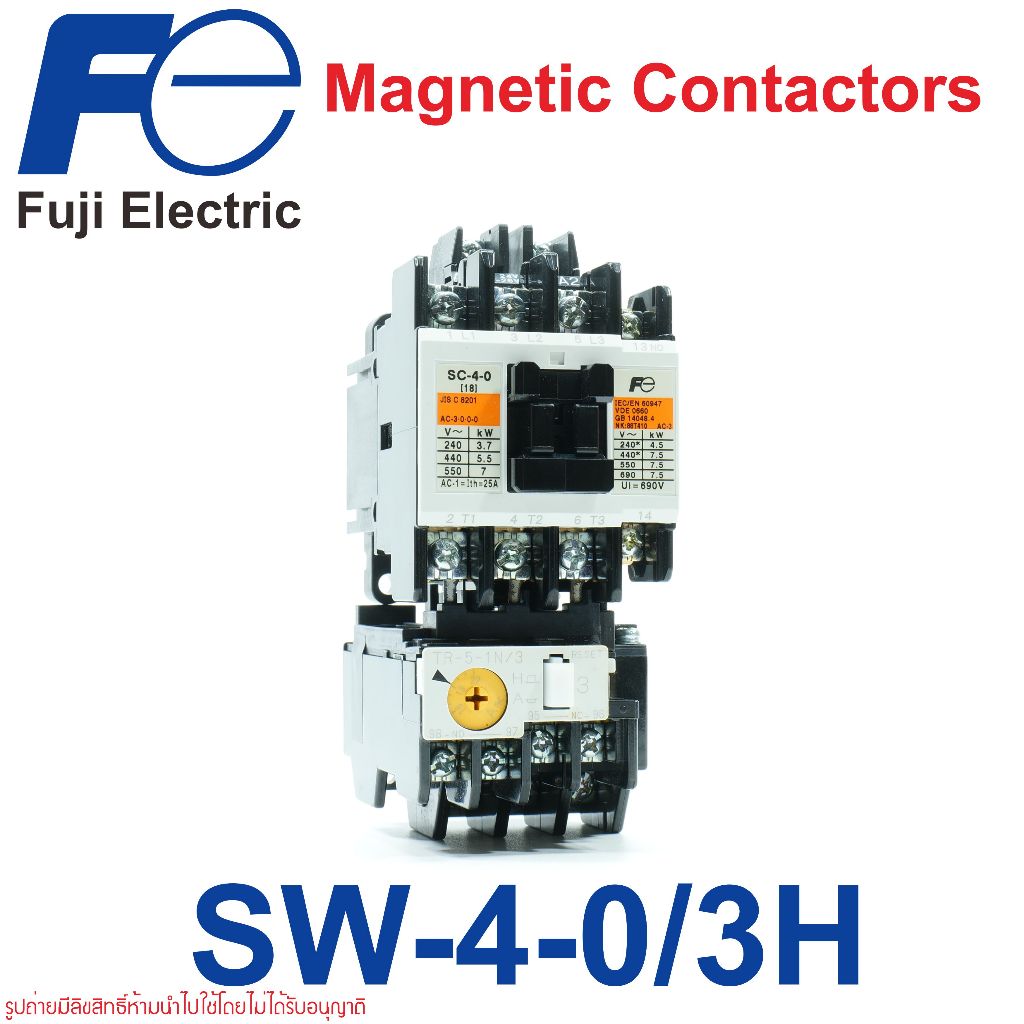 SW-4-0/3H Fuji Electric SW-4-0/3H MAGNETIC OVERLOAD ชุดแมกเนติก+โอเวอร์ ...