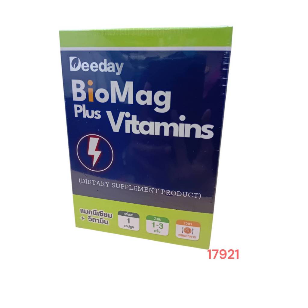 DEEDAY BIOMAG PLUS VITAMINS 30 CAP. แมกนีเซีย ดีเดย์ ไบโอแมก พลัส ...
