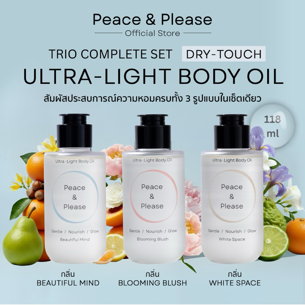 Peace & Please Store, ร้านค้าออนไลน์ | Shopee Thailand